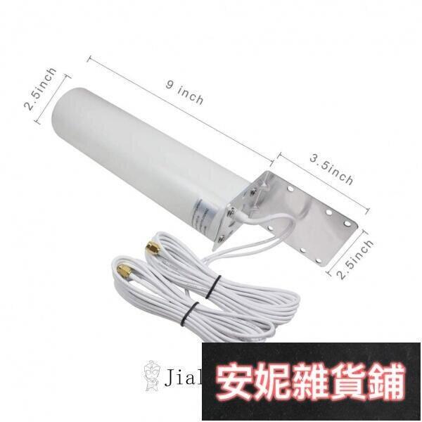 特惠 新款 戶外 室外 專用 炮筒 5G 4G 天線 網絡卡路由器專用 高增益 TS9 SMA C