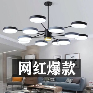 2022新款客廳吊燈北歐現代簡約大氣家用創意個性LED網紅別墅燈具