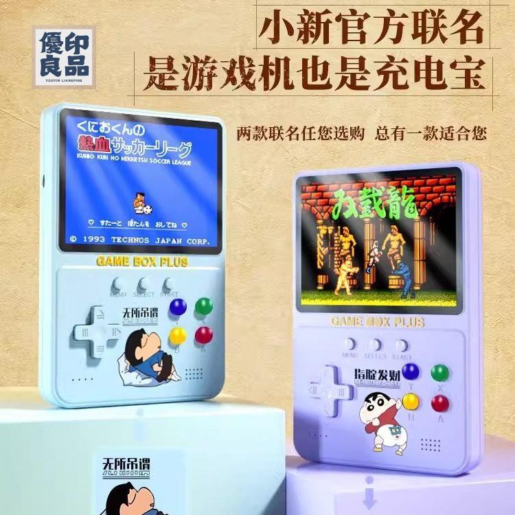 免運 遊戲機 掌上遊戲機 新款掌上游戲機二合一懷舊經典復古童年sup掌上游戲機兒童禮物特惠/工廠現貨 可開立發票 售後保障 店長優選y5321