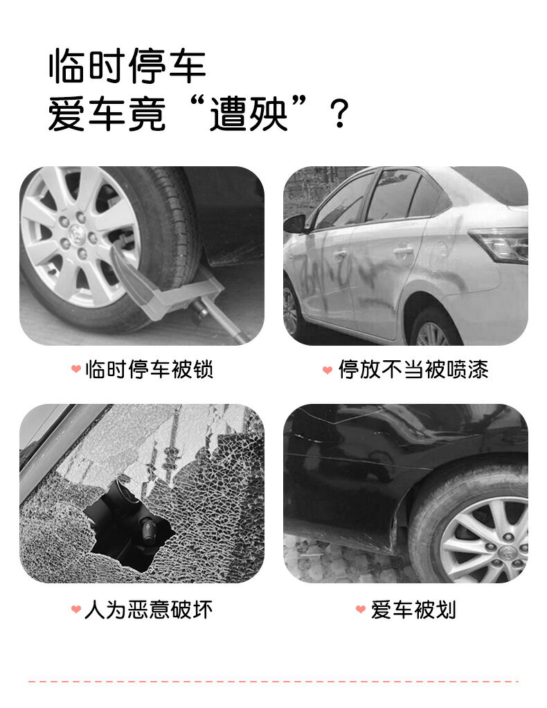 汽車臨時停車挪車牌創意高檔鑲鉆車內裝飾隱藏式移車號碼牌女神款 6