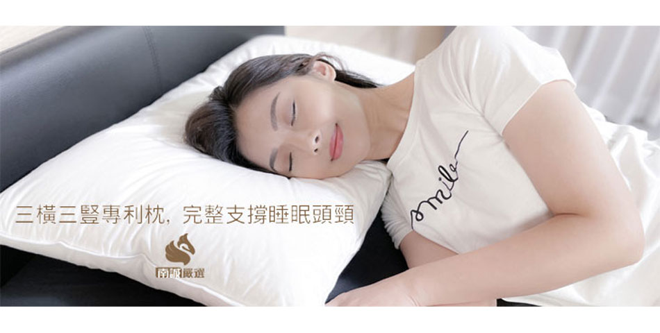 南誠嚴選 - 限時優惠好康折扣