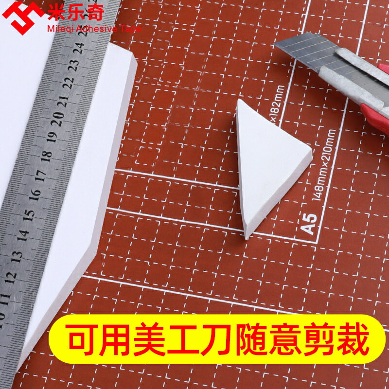 38度EVA材料白色海綿高密度cos道具制作防震泡沫板泡棉包裝材料內襯定制防撞減震墊板材一體成型內襯海綿定制 3