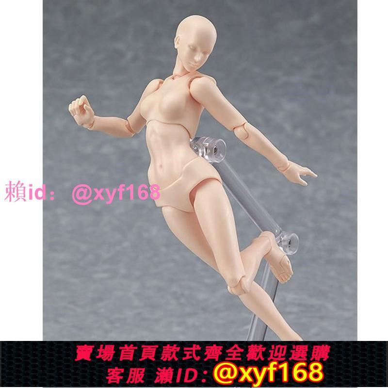 木頭人偶關節木偶素體人體模型美術繪畫擺件人體手掌手指關節可動