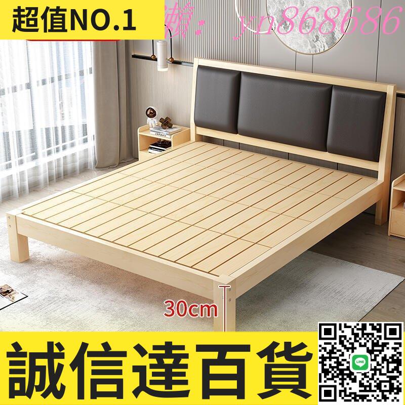 特賣中🌸實木床架 單人床床架 雙人床 1.8米現代簡約雙人床1.5m出租房經濟型簡易松木