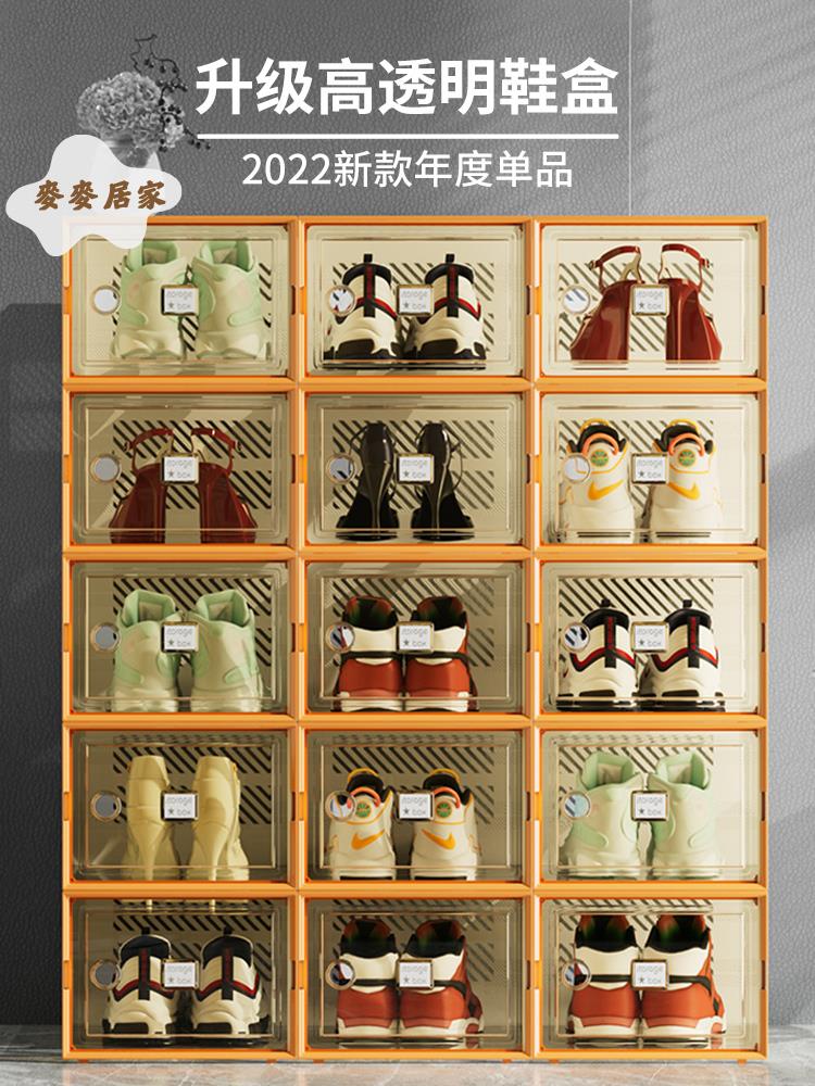 鞋盒收納盒透明 鞋櫃 宿舍鞋子網紅省空間抽屜折疊球鞋塑膠 鞋架[DD0427002]