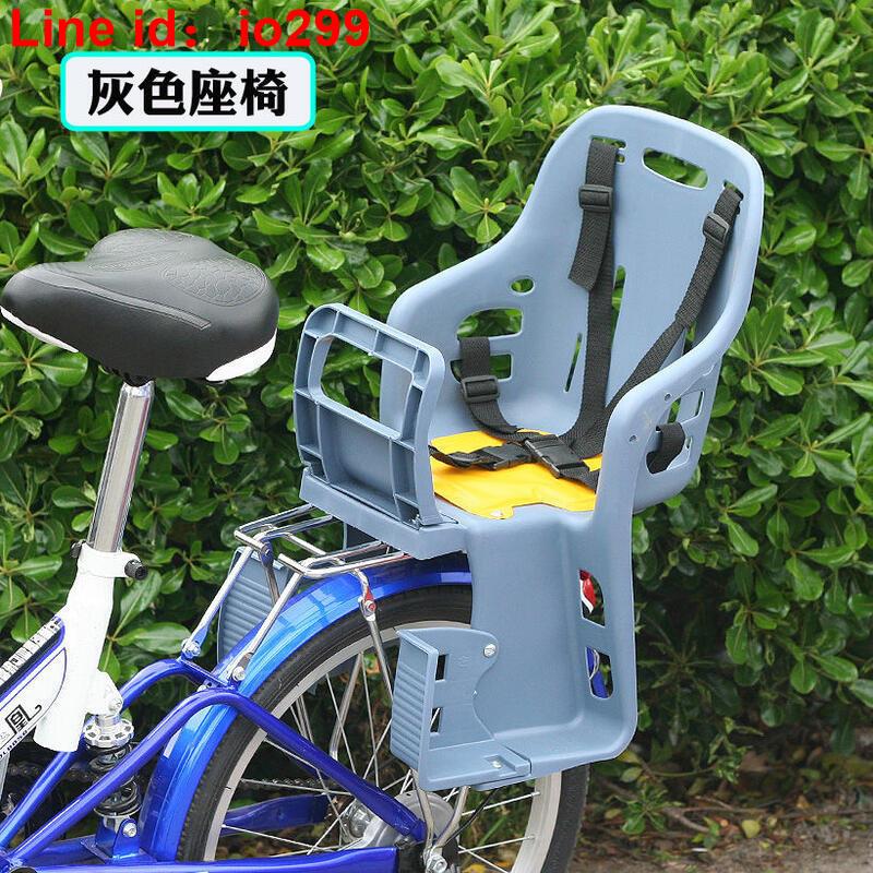 自行車兒童座椅山地車寶寶后置座椅小孩單車安全加厚坐椅嬰兒后座