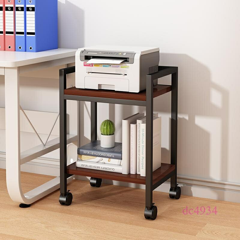 打印機置物架落地辦公室桌下可移動小桌子傳真機托架複印機放置櫃