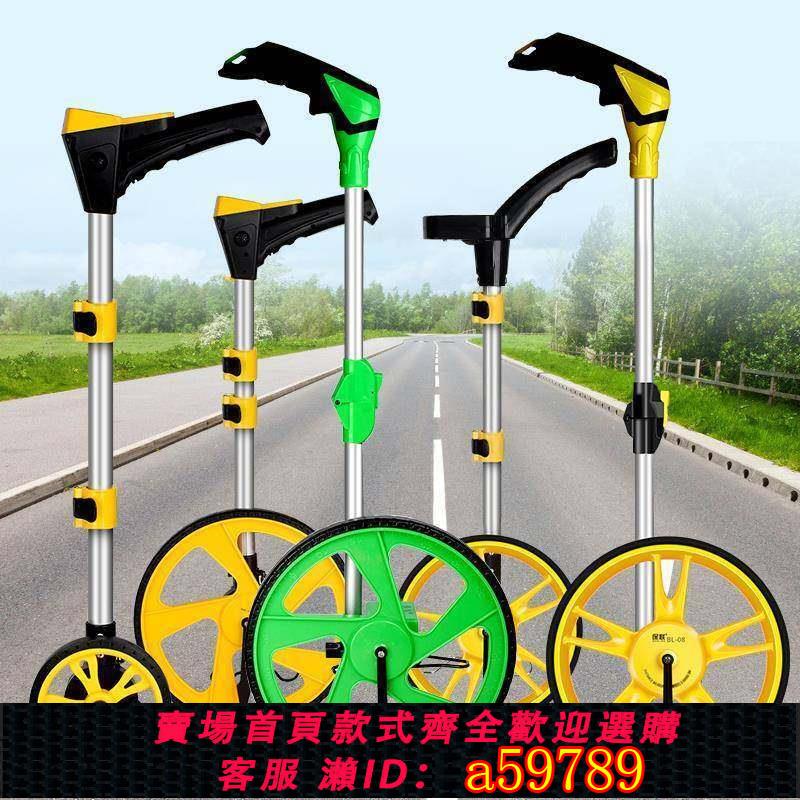 【臺灣公司 可打統編】測距輪手推滾輪式測距儀量路車器機械數顯戶外滾動推尺工程測量尺