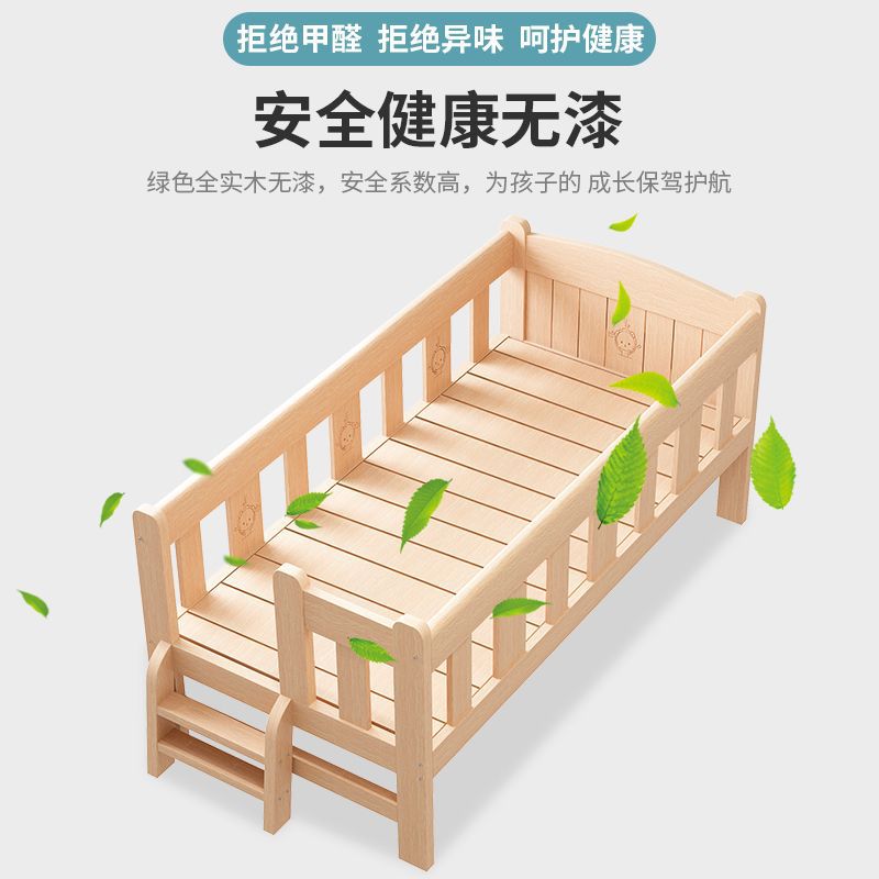 開發票 兒童實木拼接床邊床加寬神器單人床嬰兒床拼接大床幼兒園床小孩床