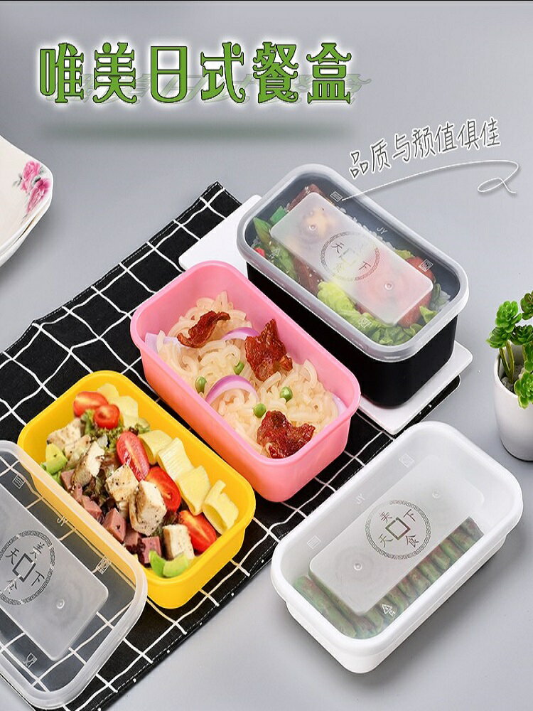 【批發優選】加厚日式一次性餐盒長方形外賣便當小碗菜打包飯盒食品級塑料帶蓋