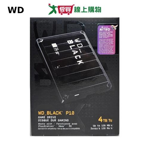 WD BLACK P10 4TB Game Drive 2.5吋電競行動硬碟【愛買】