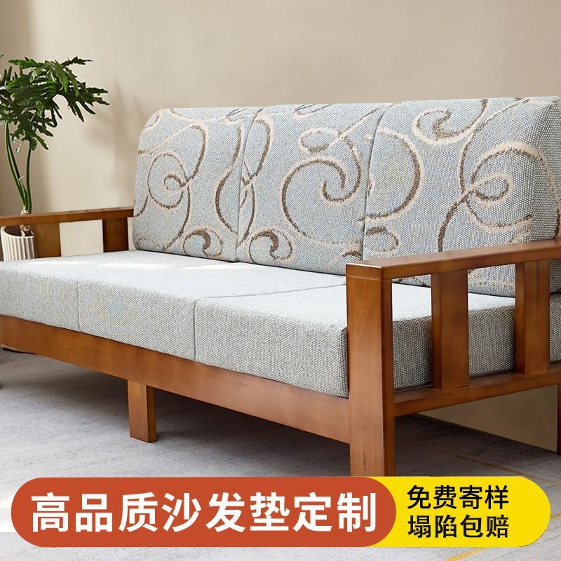 可客製 免運 沙發墊 中式沙發墊 坐墊 海綿墊 實木沙發墊 加硬高密度沙發海綿墊定製墊子床墊飄窗墊榻榻米墊沙發墊坐墊訂做特惠/開立發票Z1008