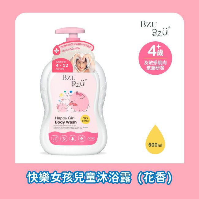 BZU BZU 快樂女孩兒童沐浴露(花香) 600ml