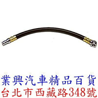 打氣軟管 (2FBE-001)