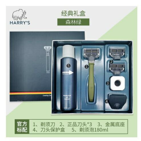 Harry's手動剃須刀刮鬍刀harrys送男朋友情人節父親生日禮物 全館8折~