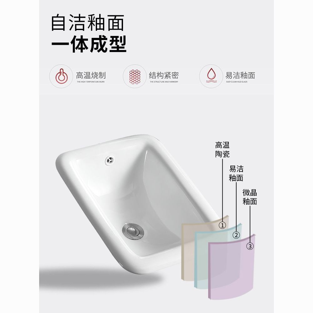 臺灣公司貨 免運 臺中盆半嵌入式臺上盆臺下長方形洗臉盆臺盆家用洗手盆陶瓷盆包郵 快速發貨