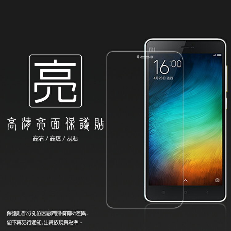 亮面螢幕保護貼 MIUI Xiaomi 小米 小米手機 4i 保護貼 軟性 高清 亮貼 亮面貼 保護膜 手機膜