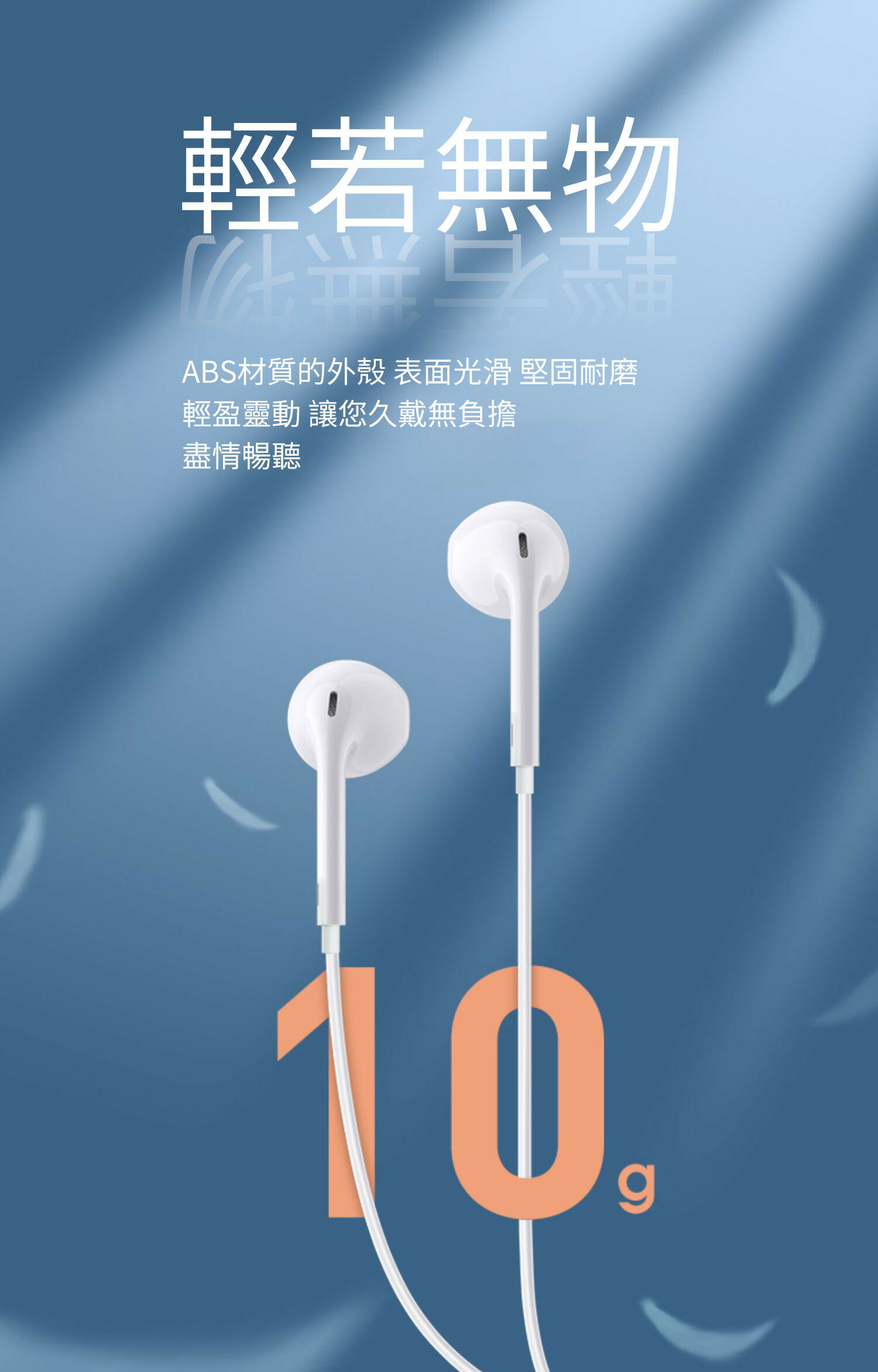 SEEHOT Type-C 手機專用通話及音樂金屬耳麥 多功能線控耳機附麥克風 (SH-MHC300)【領券滿額再折千12/31止】 5