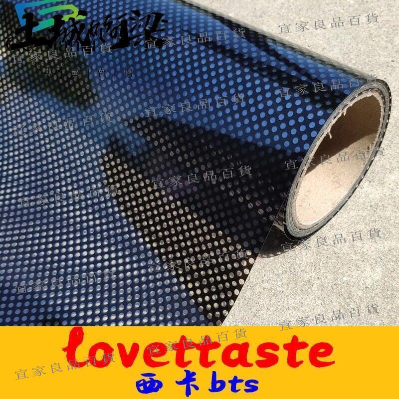 【宜家良品百貨】黑色遮陽膜透光窗貼車窗防曬隔熱膜靜電貼網狀遮陽膜汽車網眼窗貼