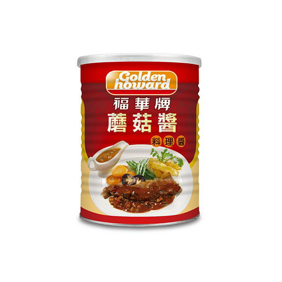 福華牌-蘑菇醬(2.8kg/罐)【金福華食品】