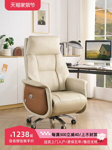 輕奢電動老板椅真皮辦公室商務電腦椅家用舒適久坐大班椅可躺