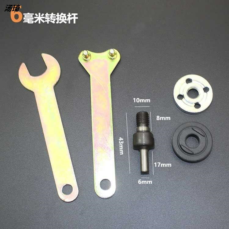 用角磨機連接桿轉換變手電鉆夾頭臺鉆配件支架電動工具切割磨套裝