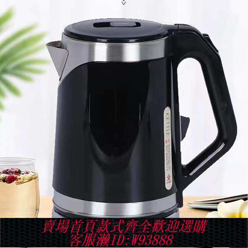 {臺灣公司貨 可打統編}燒水壺110V出口小家電出國美/日/加拿大北美旅行留學2l電熱水壺
