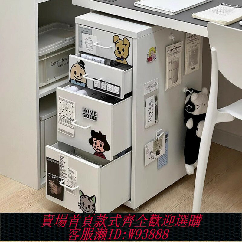 {臺灣公司貨 可打統編}海爾默多抽櫃桌下帶抽屜鋼制活動收納櫃分類夾縫帶腳輪式雜物櫃