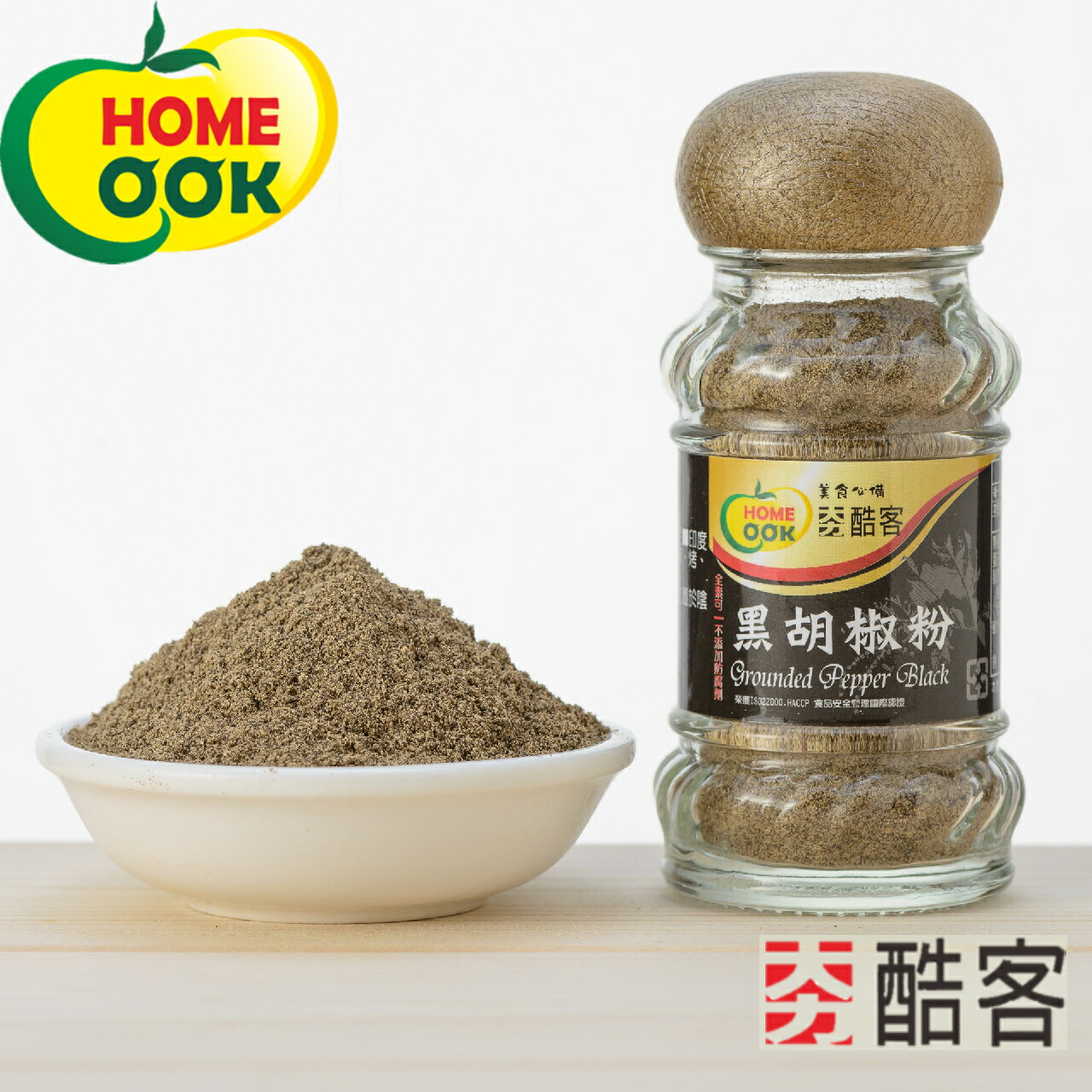 【夯酷客】黑胡椒粉-30g/罐-49元 (全素) 調味料 黑胡椒