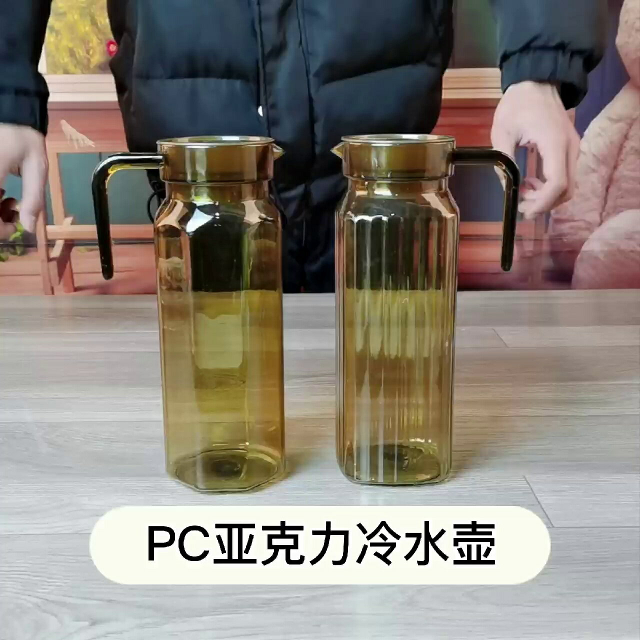 冷水壺 涼水壺 PC亞克力透明扎壺冷水壺大容量家用耐熱餐廳飲料果汁壺塑料熱水壺【HZ73699】