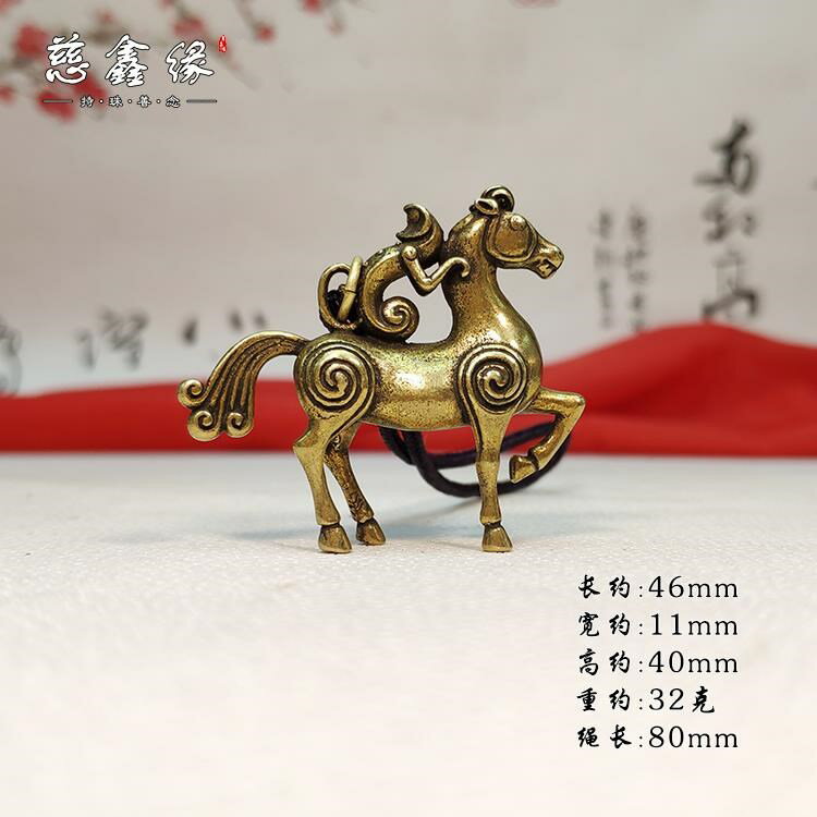 仿古純黃銅實心駿馬上封侯車鑰匙扣掛件馬上猴子騎馬手把玩小擺件