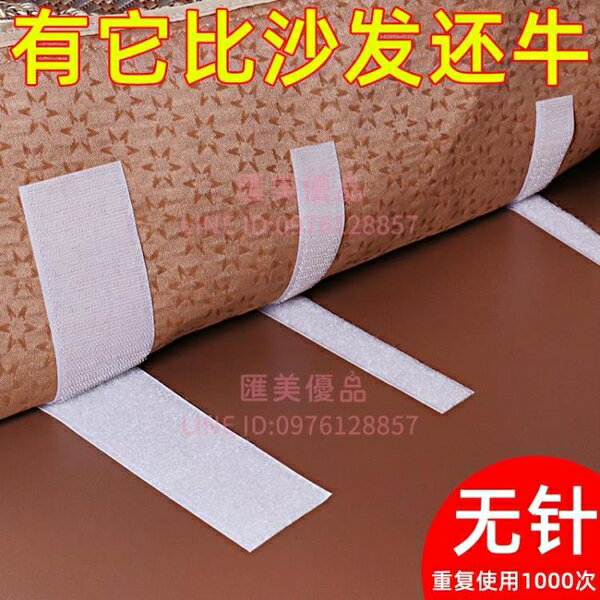 床單沙發墊固定器被子防滑神器家用矽膠防跑無痕貼上無針萬能貼片【聚寶屋】