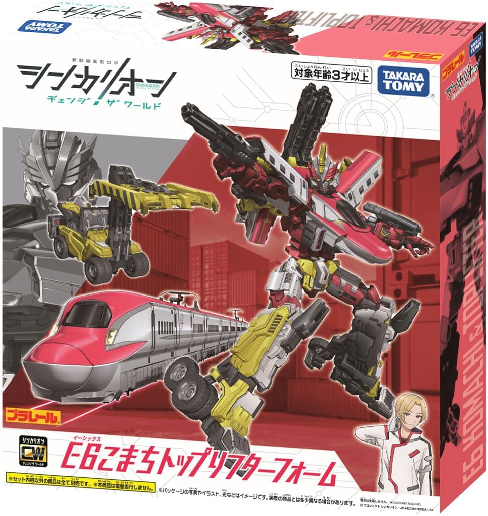 《TAKARA TOMY》新幹線變形機器人 變革世代 E6 小町號 堆高機型態 東喬精品百貨