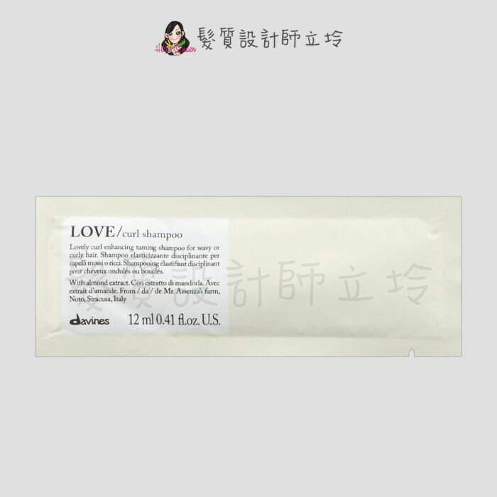 立坽『洗髮精』海泰公司貨 Davines特芬莉 新地中海天堂 甜愛/捲俏洗髮露12ml IH11