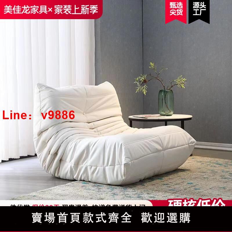 【臺灣公司 可開發票】毛毛蟲懶人沙發客廳可睡可躺陽臺臥室單人沙發原版togo網紅休閑椅