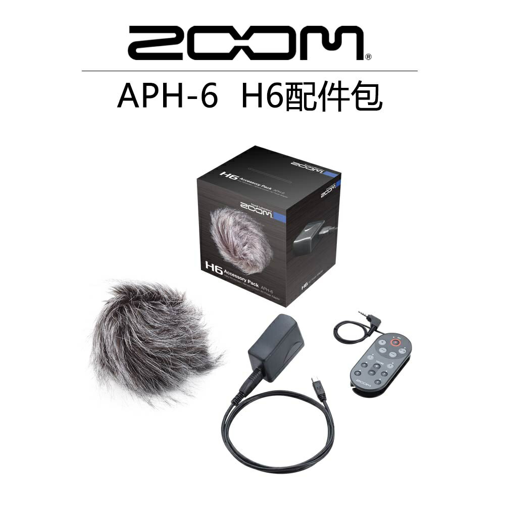 【EC數位】 Zoom APH-6 Accessory Pack H6配件包 H6錄音機專用 防風罩 電源線 有線遙控