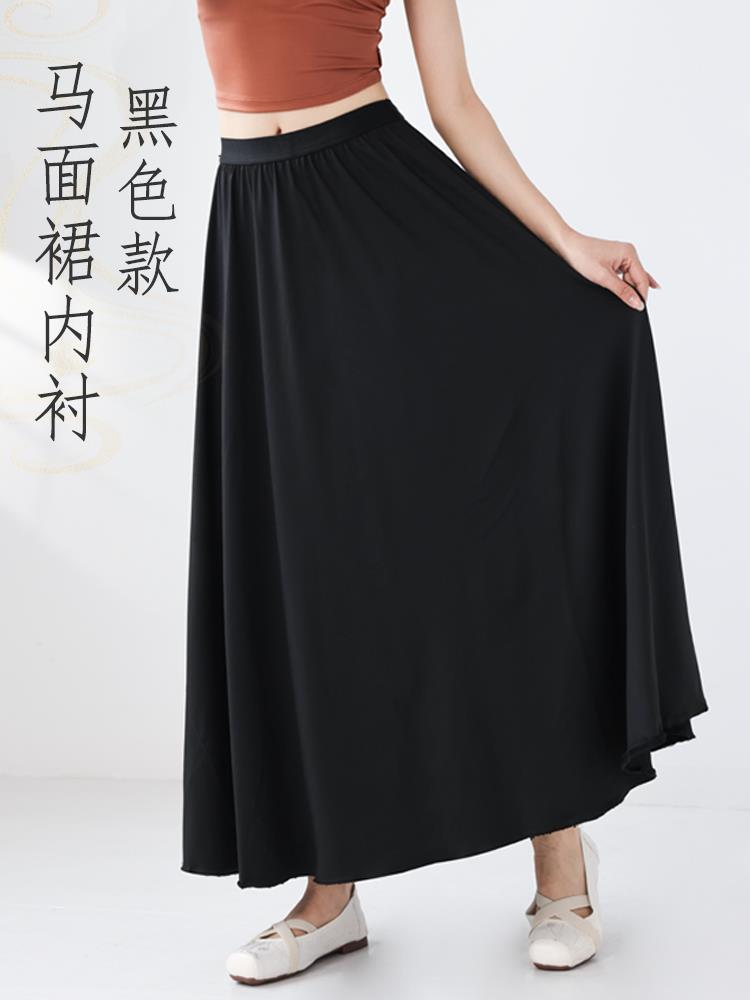 漢服襯裙馬面裙黑色內襯裙旗袍內搭半身裙防靜電防走光半身打底裙