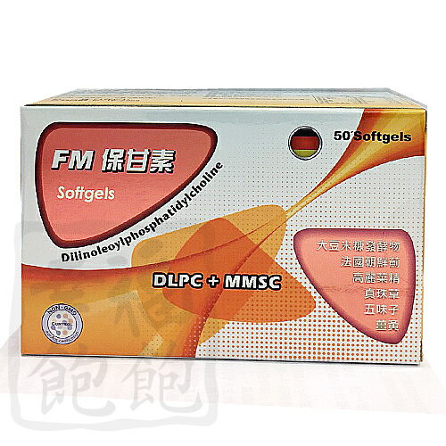 保甘素膠囊50粒/盒*1