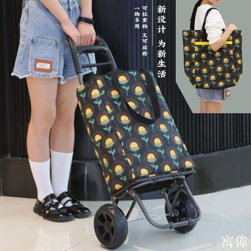 家用購物車 買菜車 菜籃車 購物籃 小拉車 摺疊購物車 買菜拉車爬樓購物車買菜車小拉車折疊家用神器拉桿手推車老人小拖車手