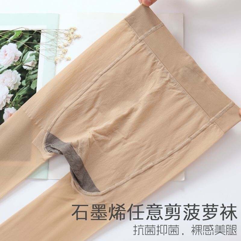 2雙石墨烯絲襪女薄款防勾絲連褲襪隱形遮瑕光腿神器任意剪菠蘿襪 大尺碼絲襪 光腿神器 隱形 超薄 薄款 性感 絲襪 防勾絲