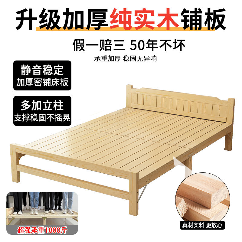 廠家直銷 免運 折疊床 實木折疊床 單人床 實木折疊床加厚午休午睡折疊床工廠直銷小戶型出租房用折疊單人床特惠/開立發票 特價出清 Z1106