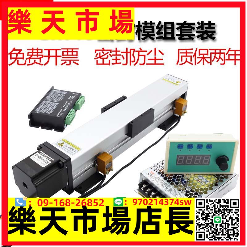密封防塵直線模組套裝精密滾珠導軌線性數控十字CM40