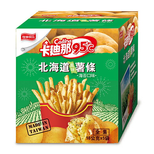 卡迪那95℃薯條/地瓜條系列(原味薯條/海苔薯條/松露薯條/甜心地瓜條/奶油玉米薯條)(90G/盒)【愛買】 3