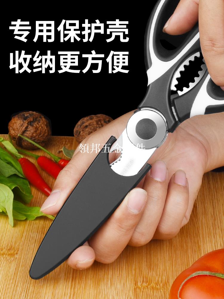 廚房剪剪刀強力家用雞骨剪不銹鋼多功能剪骨頭廚房剪子食物廚用[領邦五金配件]