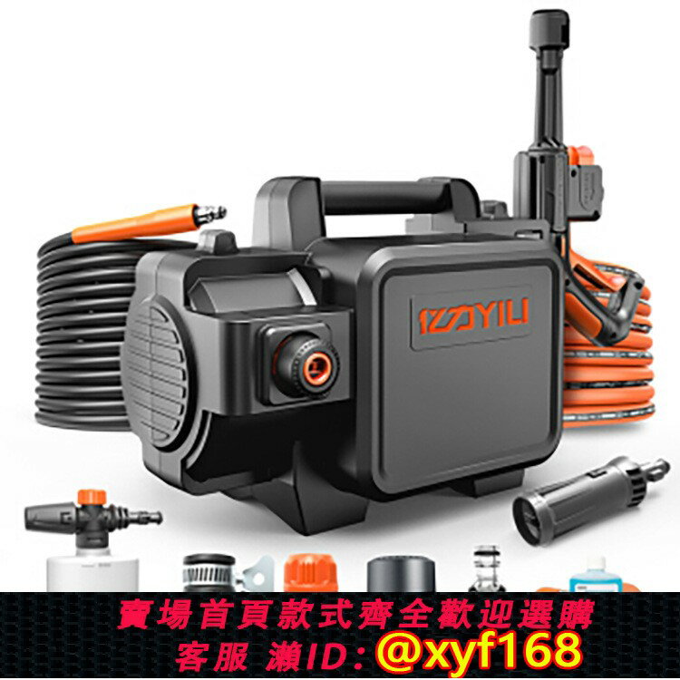 {保固一年 可打統編}億力洗車泵家用高壓洗車機電動YLQ4350C-B黑騎士清洗機220V水槍頭