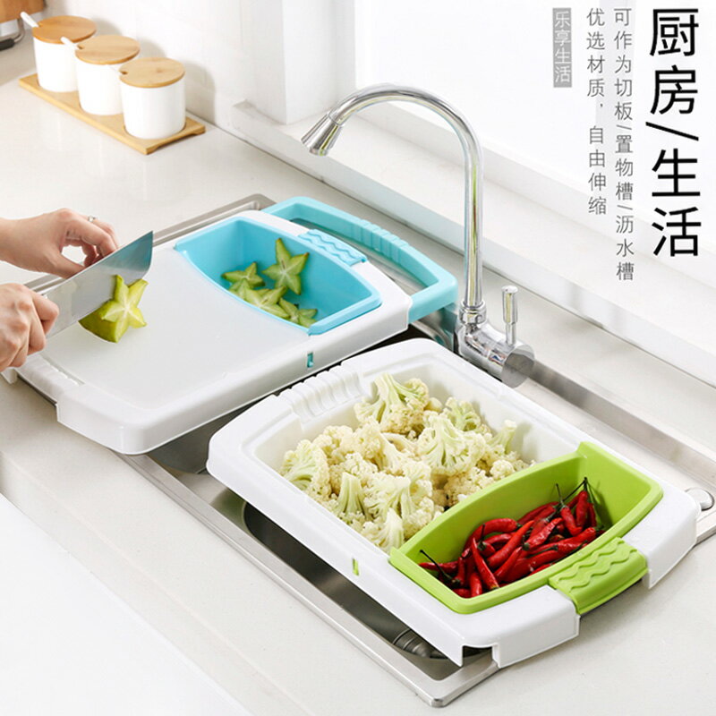 水槽瀝水架/水槽瀝水籃 創意廚房神器用品小工具切菜板可伸縮水槽瀝水架收納洗蔬菜水果籃【HZ67747】