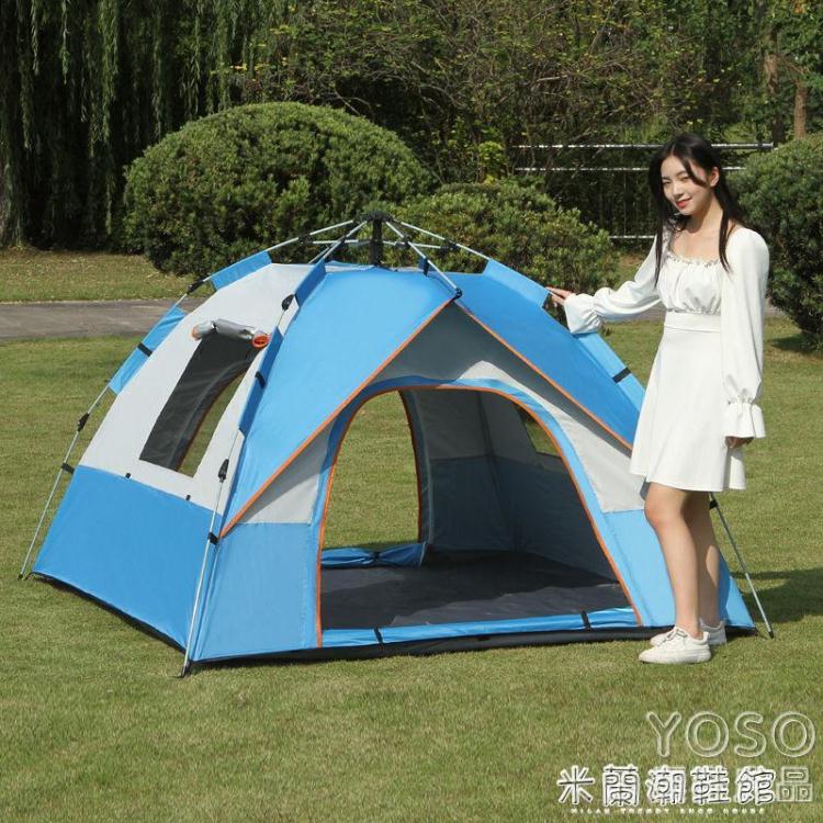 露營帳篷 帳篷戶外野營加厚防雨3-4人全自動野外防曬2人露營野餐超輕便裝備