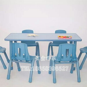 幼兒園桌子高檔六人長方防火板桌椅套裝繪畫培訓班兒童可升降桌椅