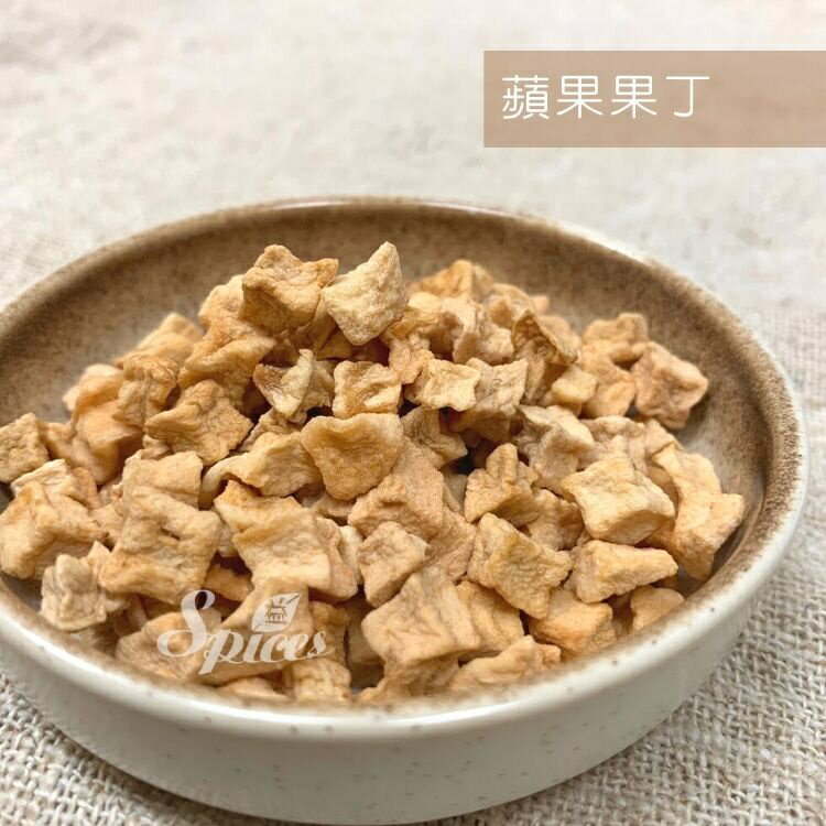 【168all】 1KG【嚴選】蘋果果丁