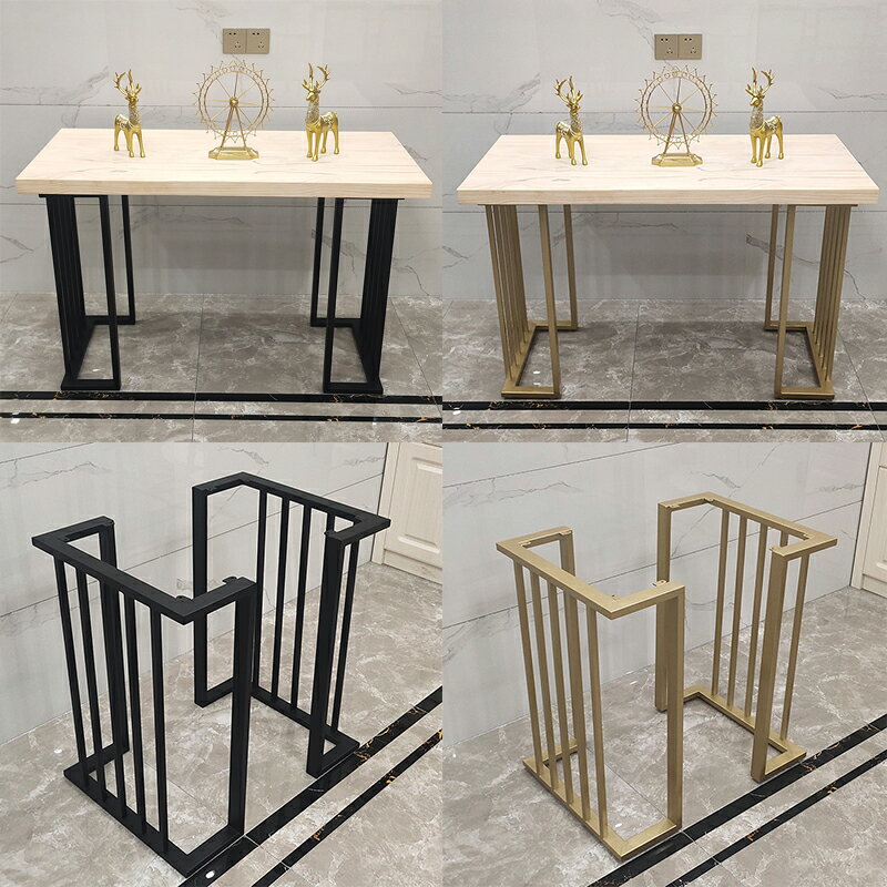 桌腳支架 定製鐵藝烤漆桌腿金屬桌腳餐台桌腿支架餐台腳鐵架子辦公會議桌架【MJ194025】